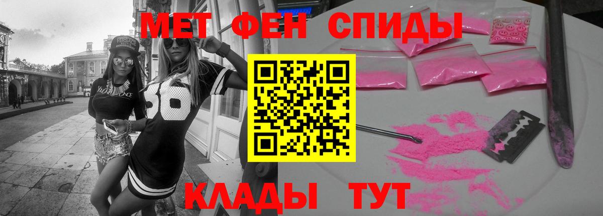Amphetamine Розовый Нижнекамск