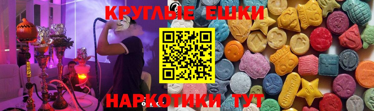 Экстази диски  ЭКСТАЗИ  Нижнекамск  Вход с VPN 