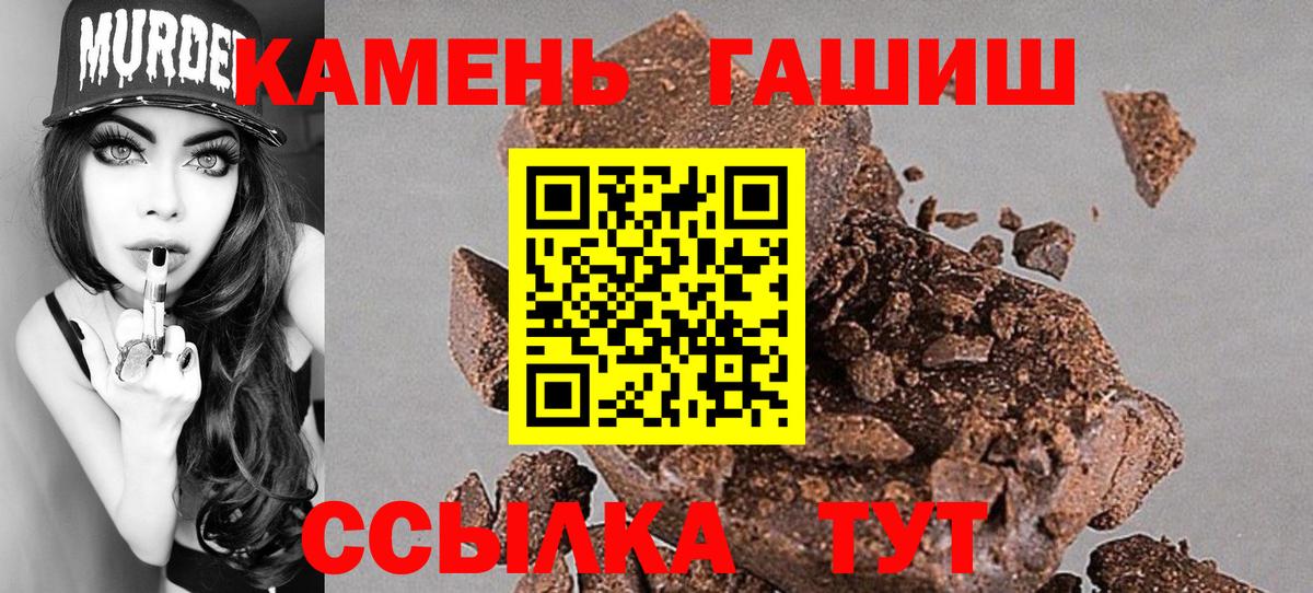 ГАШИШ 40% ТГК Нижнекамск