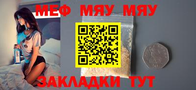 соль курить ск Тверь