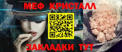 apvp Тара