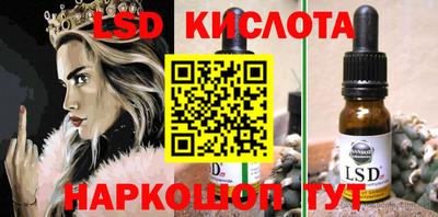 соль курить ск Тверь