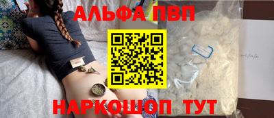 apvp Тара