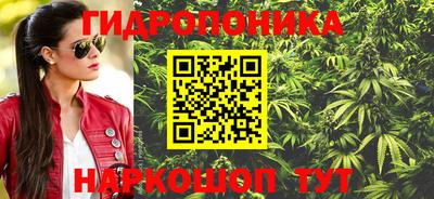 марихуана Татарск