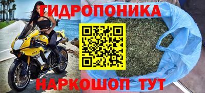 марихуана Татарск