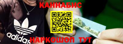 марихуана Татарск