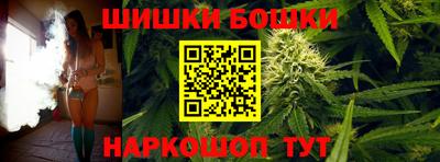 марихуана Татарск