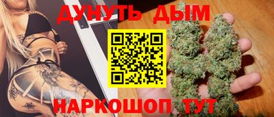 соль курить ск Тверь