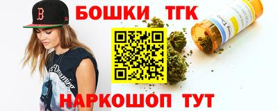 марихуана Татарск