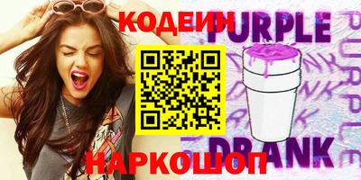 марихуана Татарск