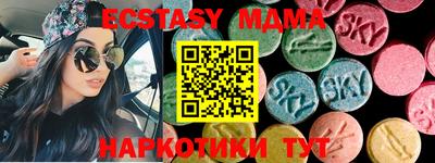 соль курить ск Тверь