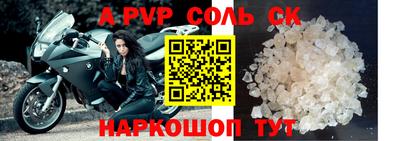 соль курить ск Тверь