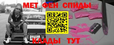 марихуана Татарск