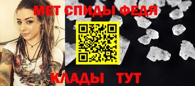 марихуана Татарск