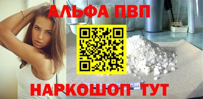 apvp Тара