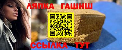 марихуана Татарск
