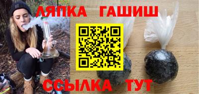 марихуана Татарск
