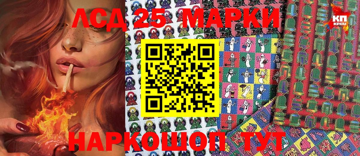 Марки N-bome 1,5мг Нижнекамск
