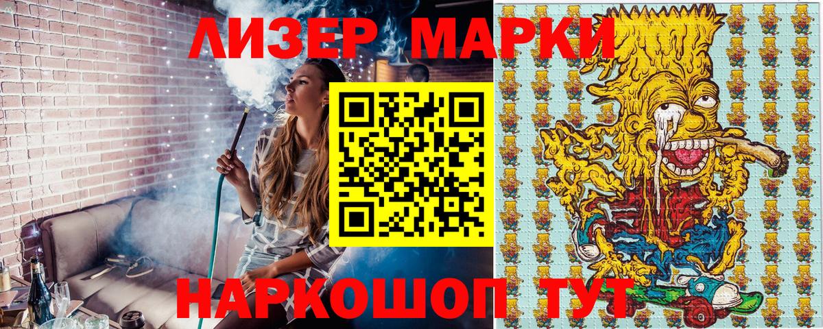 Галлюциногенные грибы Нижнекамск
