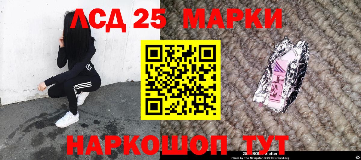 Марки N-bome 1,8мг  наркотики  Нижнекамск  Вход с VPN 
