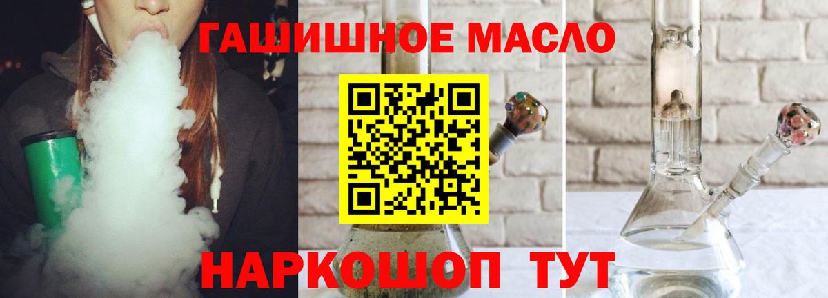Дистиллят ТГК вейп Нижнекамск