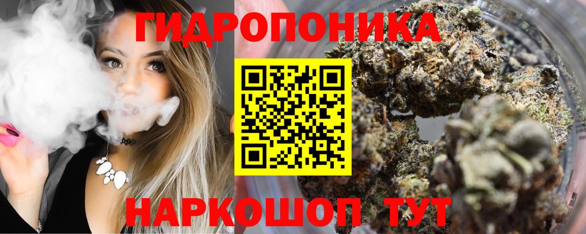 Марихуана Ganja  Шишки марихуана гибрид  Вход с VPN  Нижнекамск  Конопля Bruce Banner 